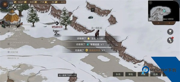 部落与弯刀免费版