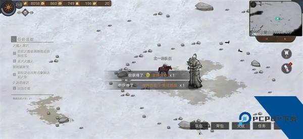 部落与弯刀免费版