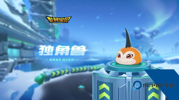 QQ飞车华为版