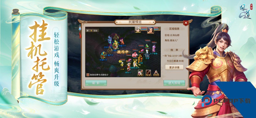 问道百度版