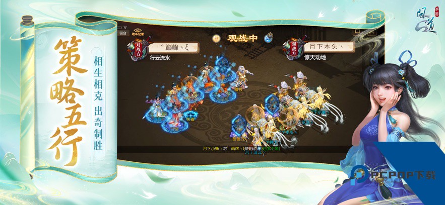 问道百度版