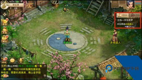 问道百度版