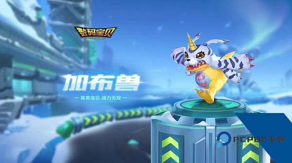 QQ飞车华为版