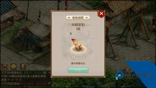 问道百度版