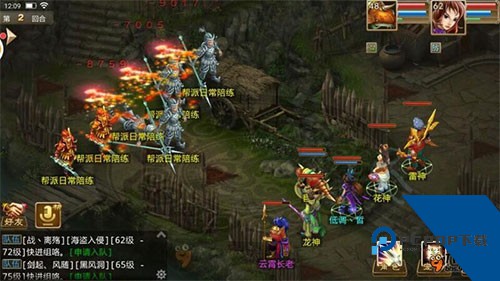 问道百度版