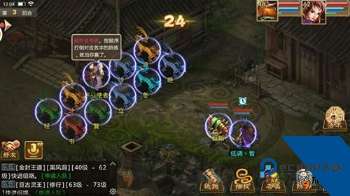 问道百度版