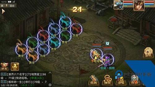 问道百度版