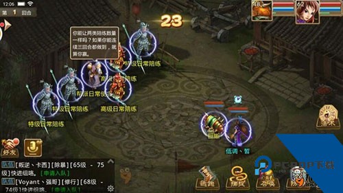 问道百度版