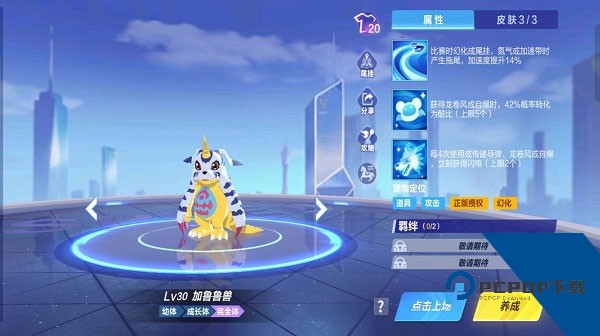 QQ飞车华为版