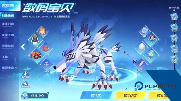 QQ飞车华为版