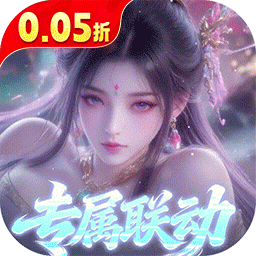 少年封神0.05折专属联动版 手机版v1.0.0