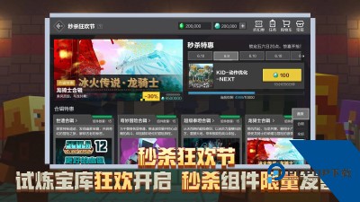 我的世界移动版