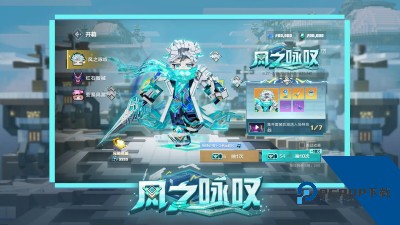我的世界移动版