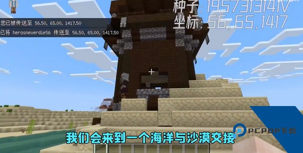我的世界移动版