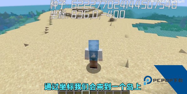 我的世界移动版