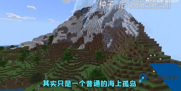 我的世界移动版
