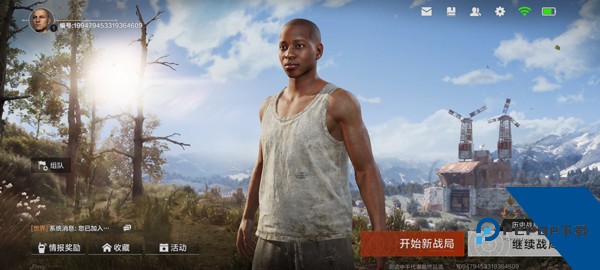 失控进化测试服
