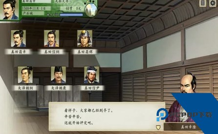 太阁立志传5dx