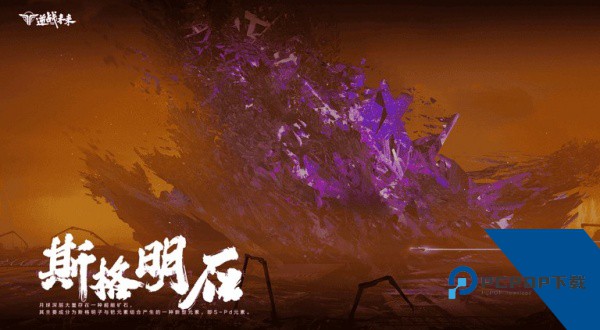 逆战未来手游