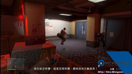 侠盗猎车手5增强版
