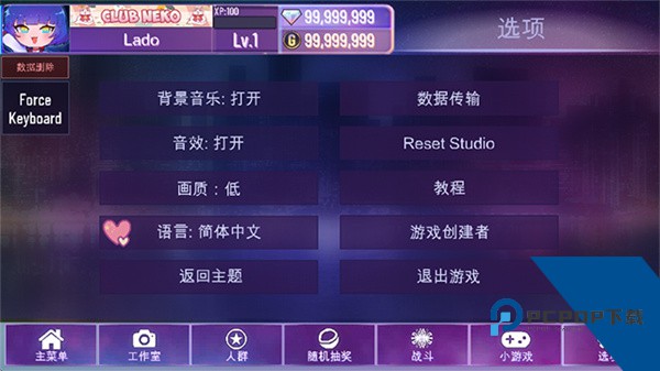 加查星云1.16