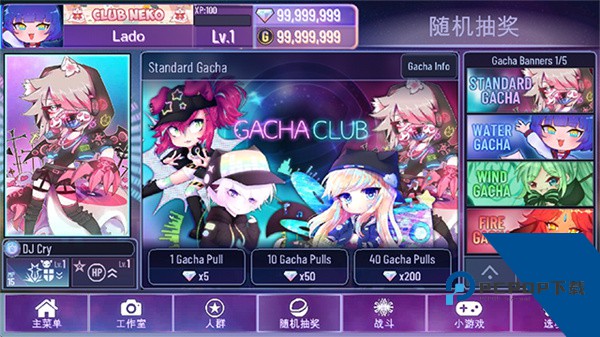加查星云1.16
