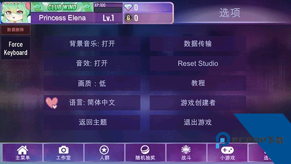 加查星云1.16