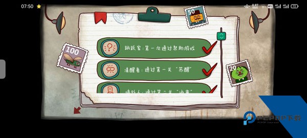 南瓜先生大冒险