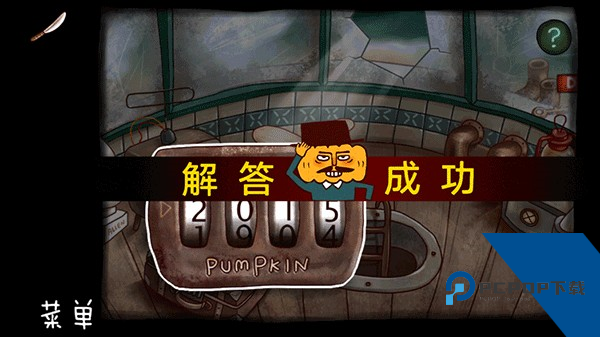 南瓜先生大冒险