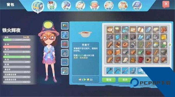 波西亚时光中文版