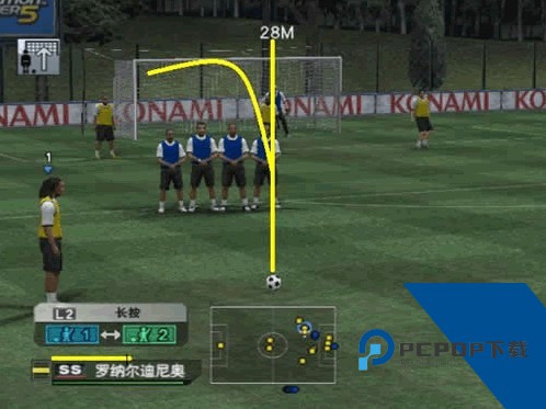 实况足球OnLine