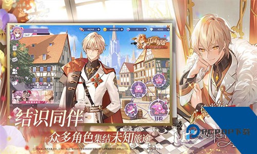 欢迎来到梦乐园官服