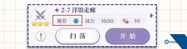 欢迎来到梦乐园官服