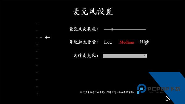 尖叫才能跑正版