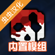 G沙盒仇恨虫虫汉化版v15.4.5最新中文版