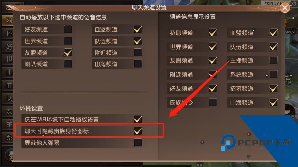 轩辕传奇