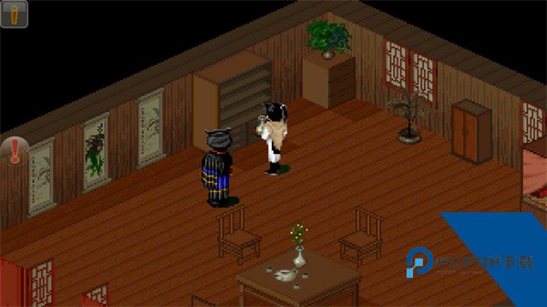 仙剑奇侠传98柔情篇完美版
