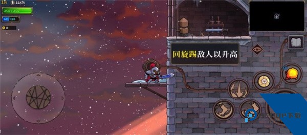盗贼遗产2手机版