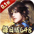 征战九州福利版 折扣版v1