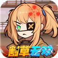 一号军团0.05折扣版 福利版v1.0.0