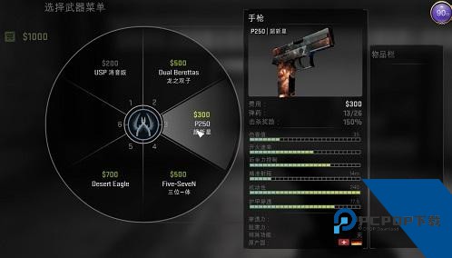 反恐精英