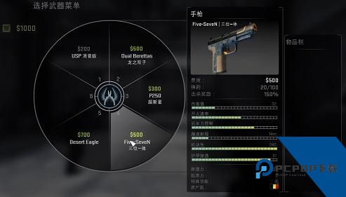 反恐精英
