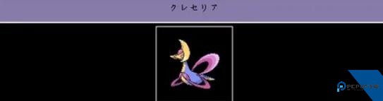 口袋妖怪黑白版