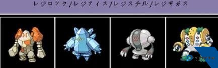 口袋妖怪黑白版