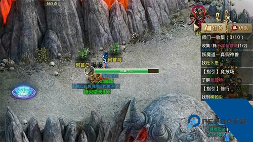 问道手游游团渠道版