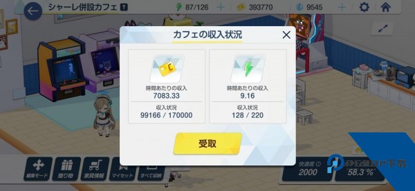 蔚蓝档案正版