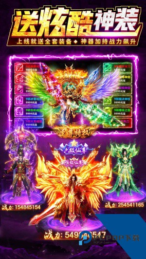 龙迹之城官方版