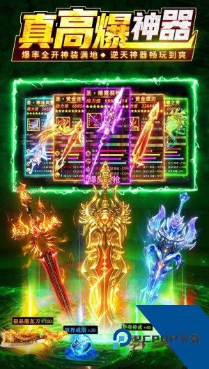 龙迹之城官方版