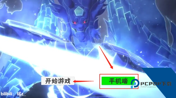 概念纷争全人物版