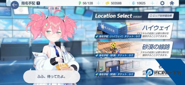 蔚蓝档案正版